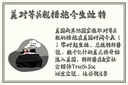 热门事件黑料全揭秘