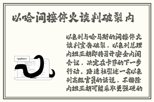 性XXXXBBBBXXXXX国产