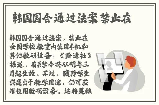 嗑室友cp后我被爆炒了